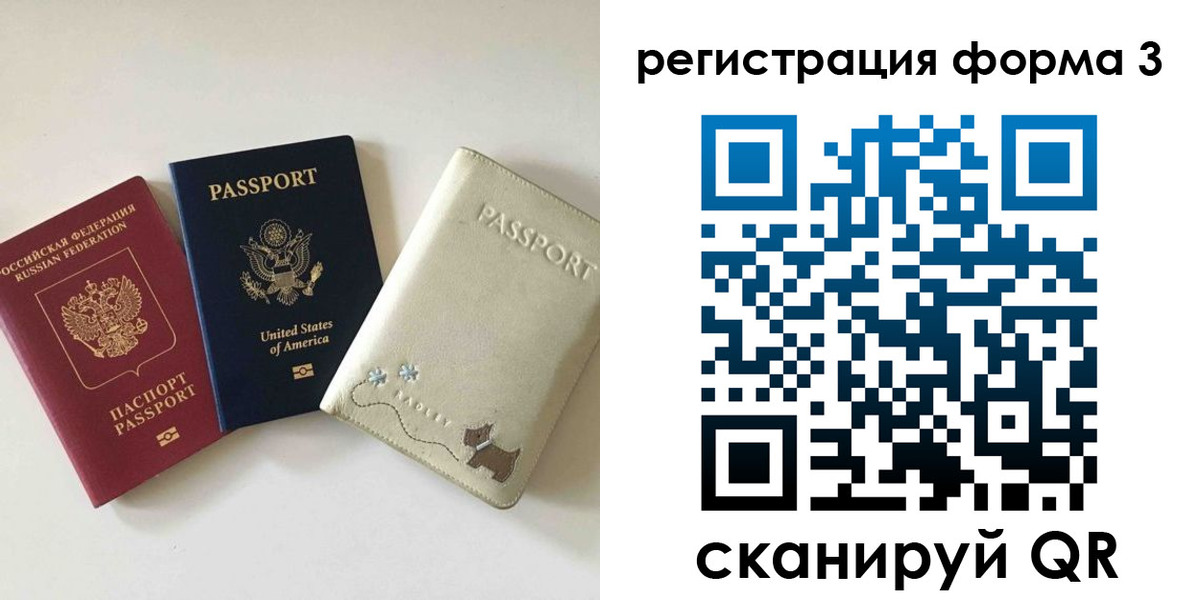 прописка поиск в Сибае