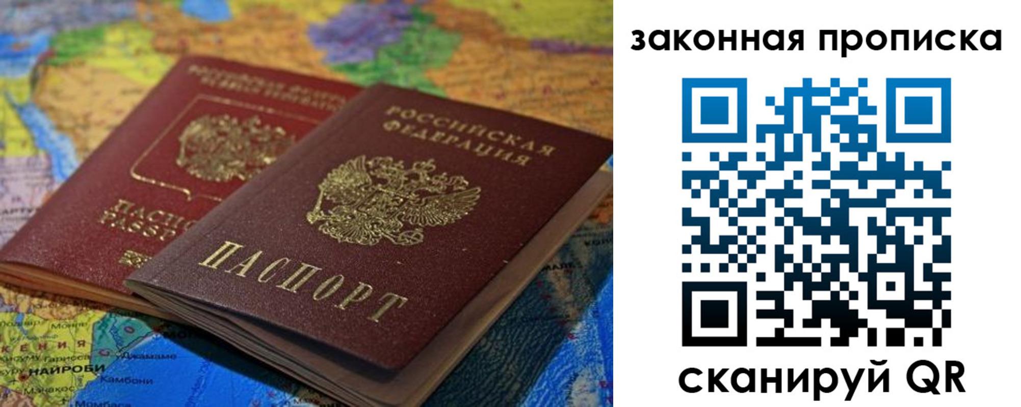 временная регистрация поиск в Сибае